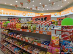 编号310，叙州区城中央南城超市转让