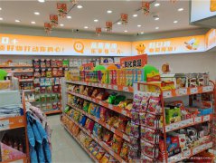 编号310，叙州区城中央南城超市转让