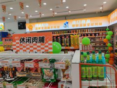 编号310，叙州区城中央南城超市转让