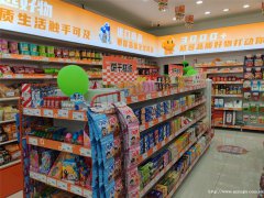 编号310，叙州区城中央南城超市转让
