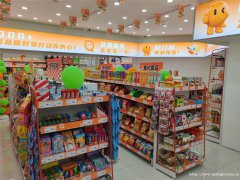 编号310，叙州区城中央南城超市转让