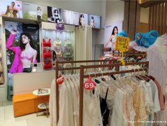 编号315，下江北万象汇内衣店3万8急转