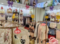 编号315，下江北万象汇内衣店3万8急转
