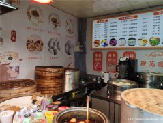 编号316，叙州区城中央包子店急转