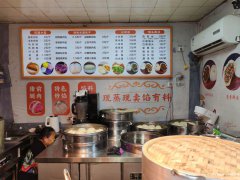 编号316，叙州区城中央包子店急转